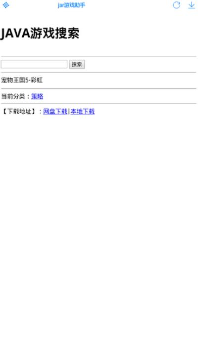 JAR助手app最新版下载v3.0 安卓版 v6.5.1