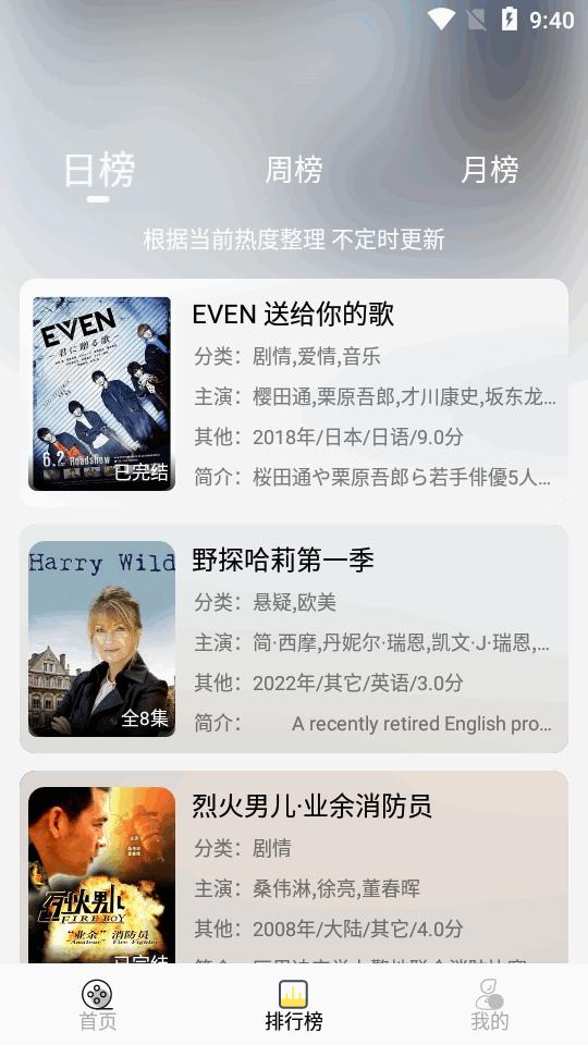 哩哩哩哩lililili资源库软件v1.1.0 安卓纯净免费版 v3.0.1