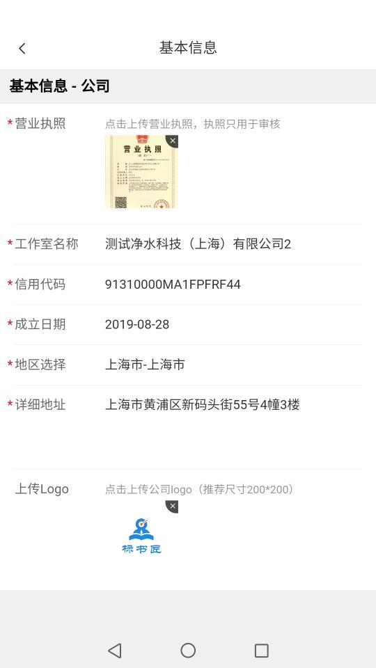 快书编标app官方版1.1.2最新版 v5.5.2