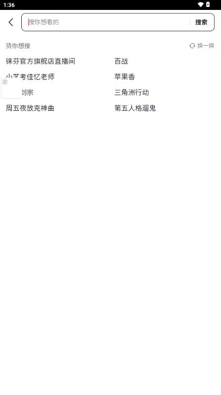 抖音搜索精简版v1.0 免费版 v3.4.1
