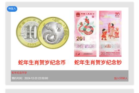 藏讯预约助手app最新版2025 藏讯预约助手app最新版2025