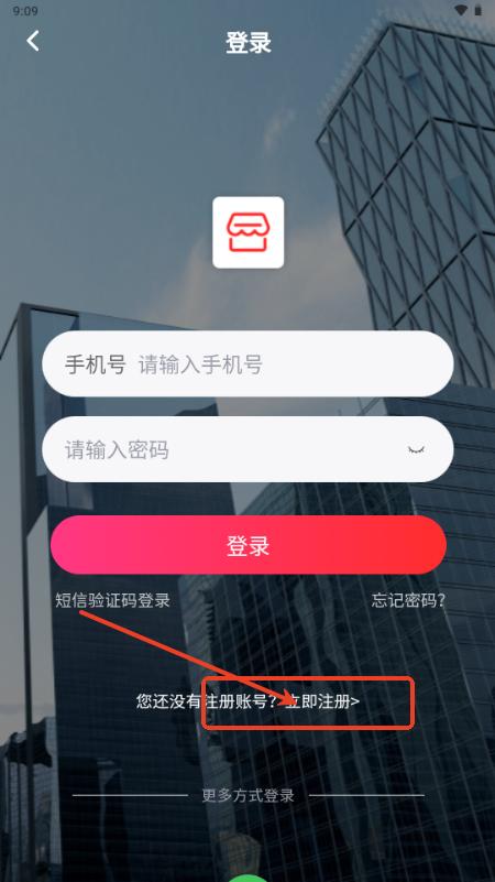 东篱园土特产app 东篱园土特产app