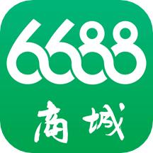 6688商城最新版本1.6.6 安卓版