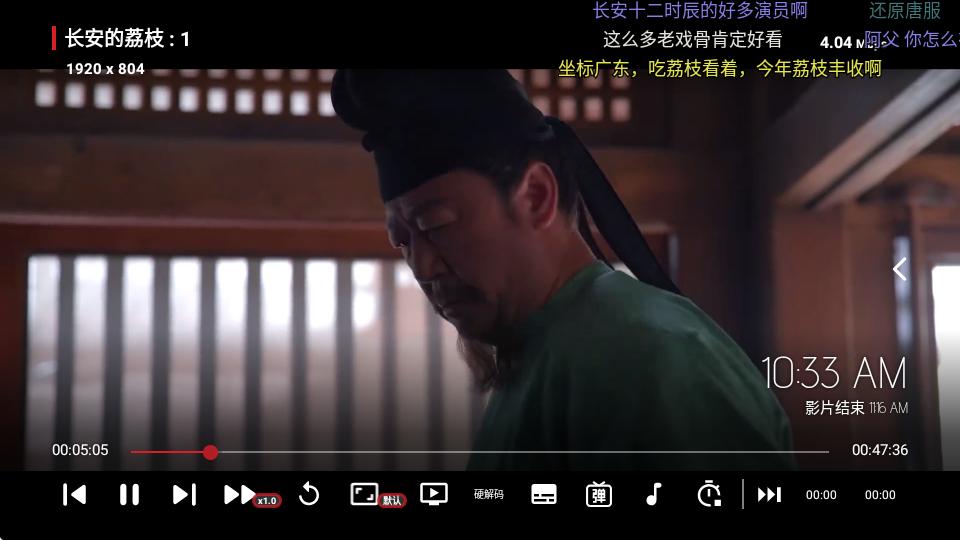 家乐影视tvbox内置版v1.0.20250508-0056最新版 v4.4.3