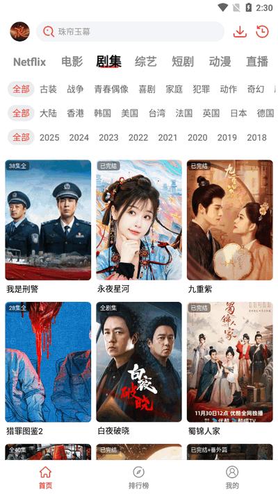 浪子影视去广告纯净版v1.0.0.0 免费版 v4.2.4