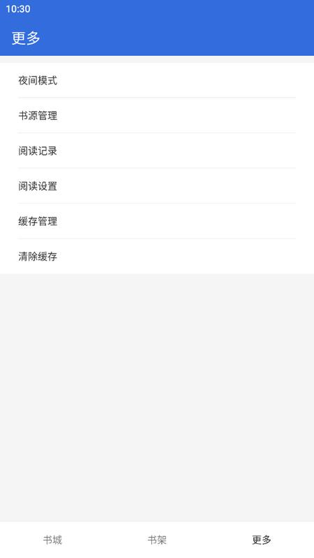 小兔阅读app安卓版v1.8.5 手机版 v3.3.4