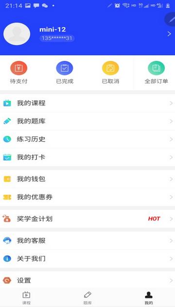 助梦教育