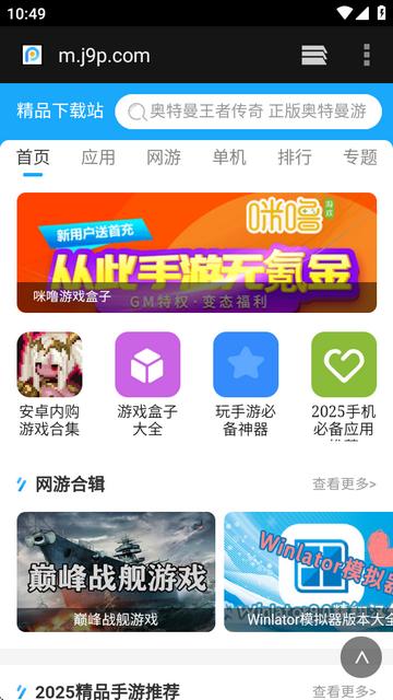 飞土搜盒子最新版 飞土搜盒子最新版