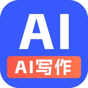 全能AI写作app官方版v1.0.0 安卓版