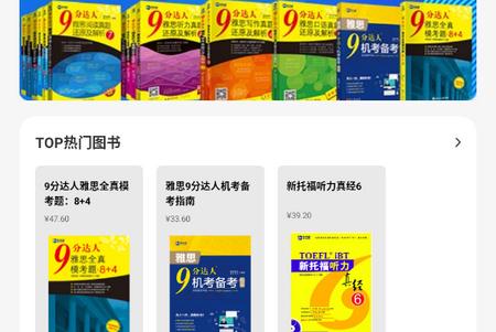 新英汉app最新版