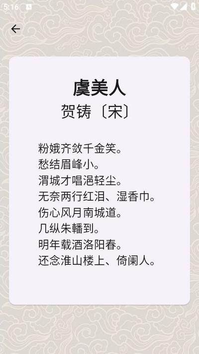状元智慧阁app