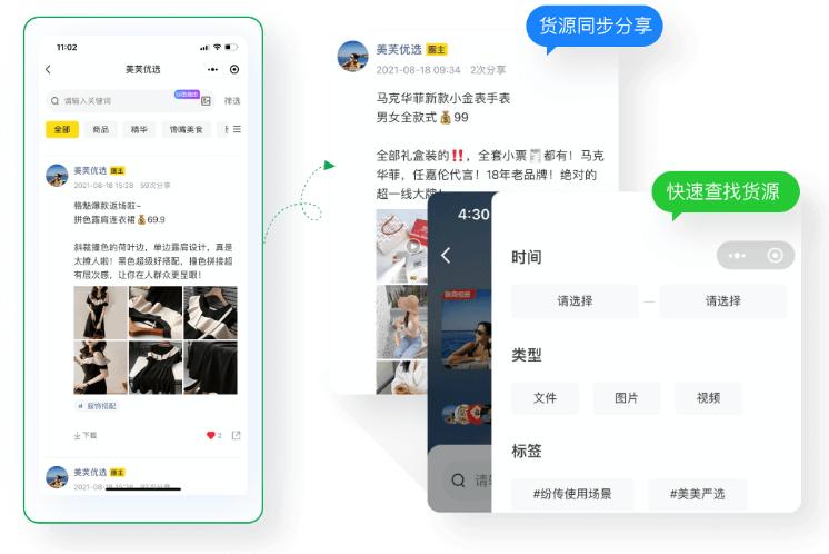 多密圈app最新版