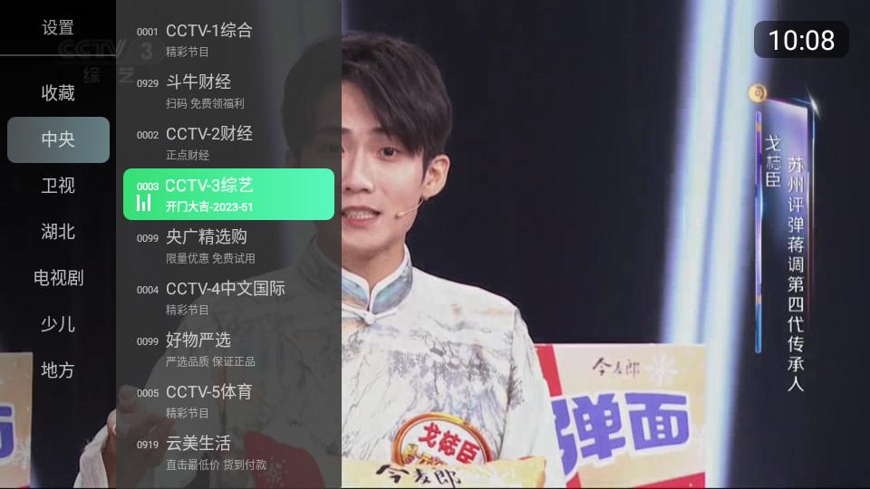 乐看TV最新版下载1.6.0 修复版 v5.4.2