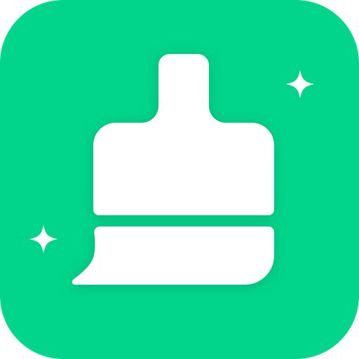 专清理大师app手机官方版1.0.0安卓版
