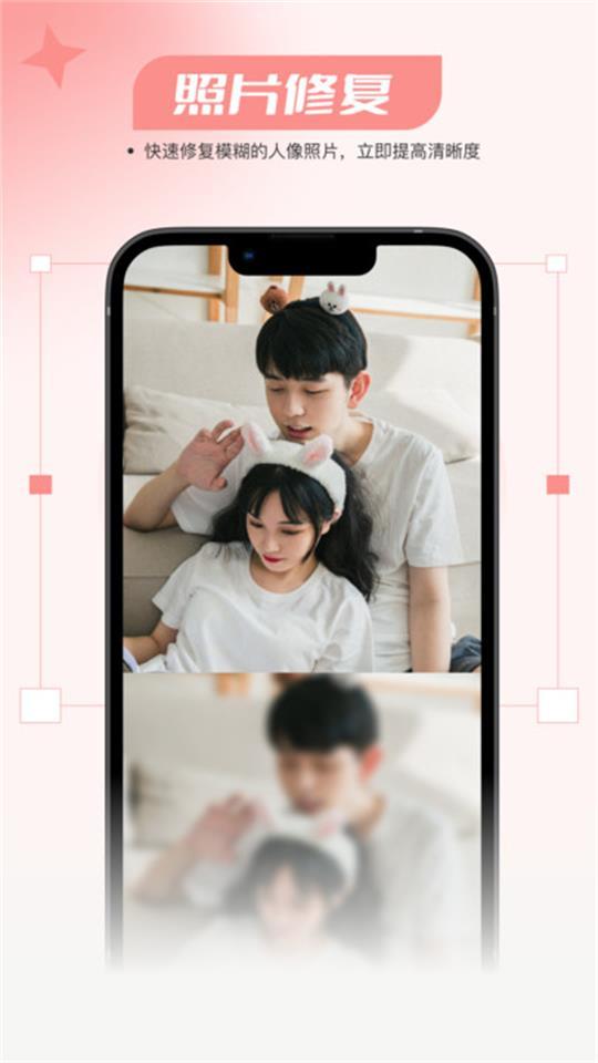 仙鹿相机app官方版V1.0.0最新版 v5.2.1
