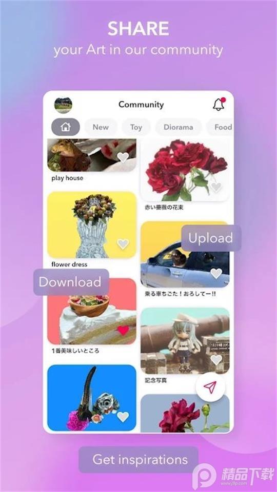 widar3D扫描官方安卓版v3.7.3最新版 v4.1.2