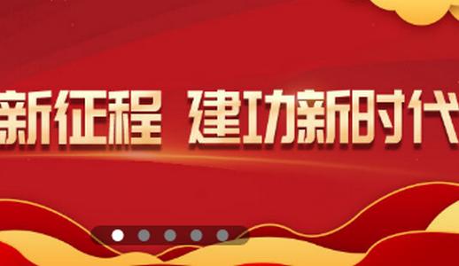 掌上凉山app官方版