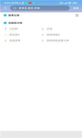 乐萌视界官方版3.2.0 手机版 v4.2.3