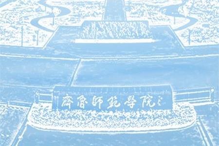 智慧师院官方版