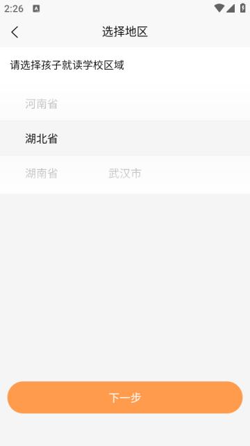 小奔运动