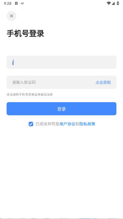 无忧写作app官方版 无忧写作app官方版