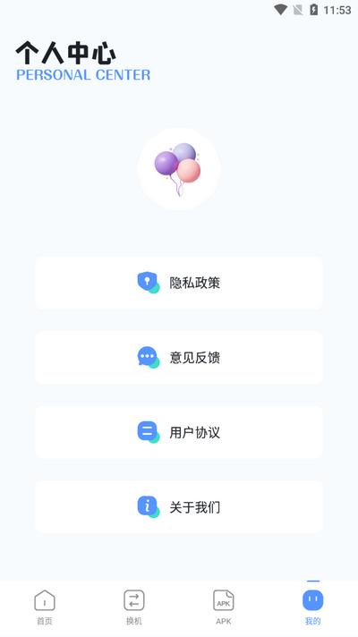 磁力工具软件v1.1 免费版 v3.1.2