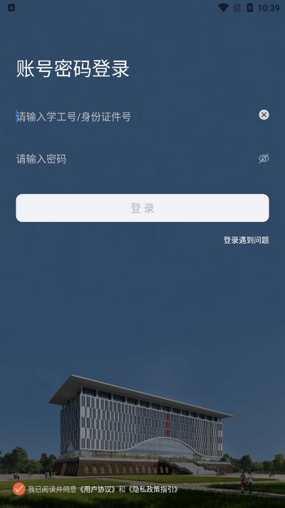 我爱理工app最新版2025v1.0.1 安卓版 v4.4.2