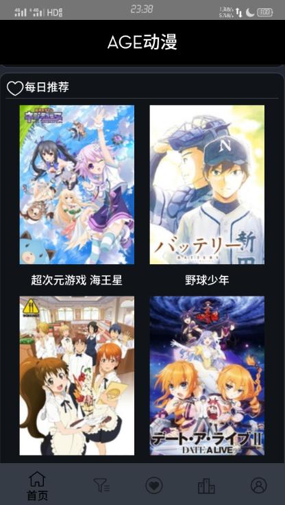 新AGE动漫app1.0.2 手机免费版 v6.3.1