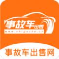 事故车出售网