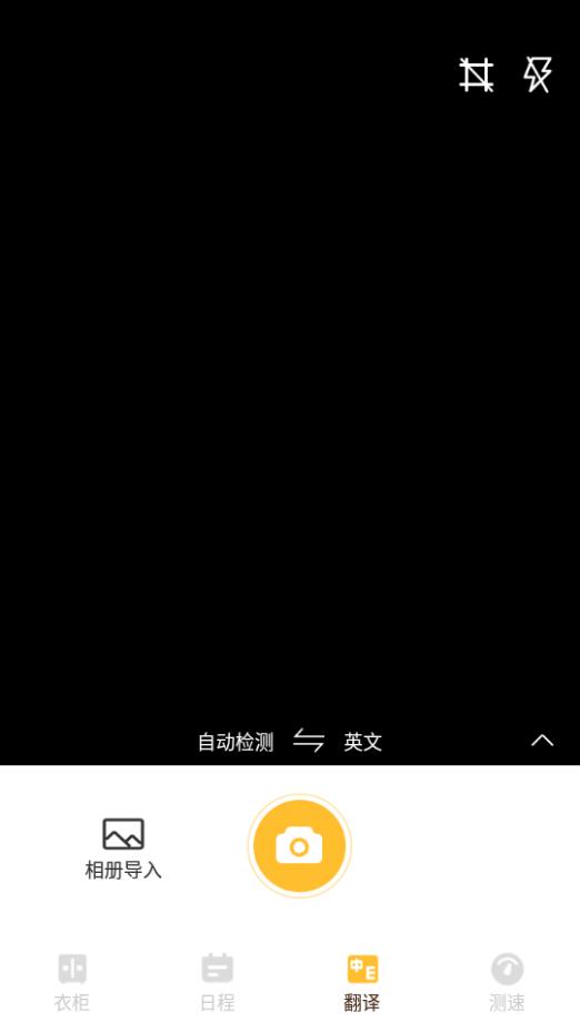 零记备忘录app手机免费版1.0.0最新版 v5.4.1