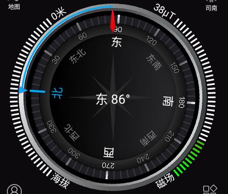 全能指南针app最新版下载