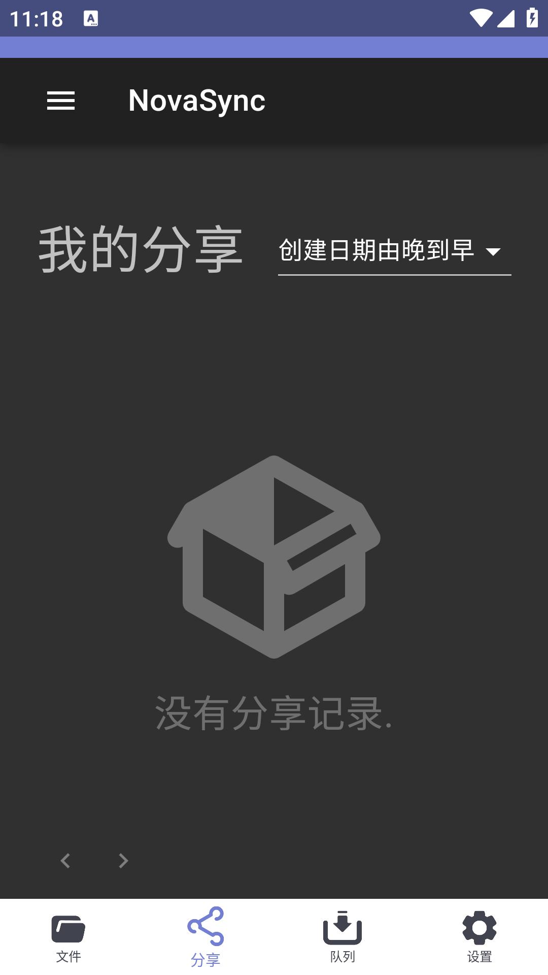 NovaSync云盘手机版v2.0.0 安卓版 v4.1.3