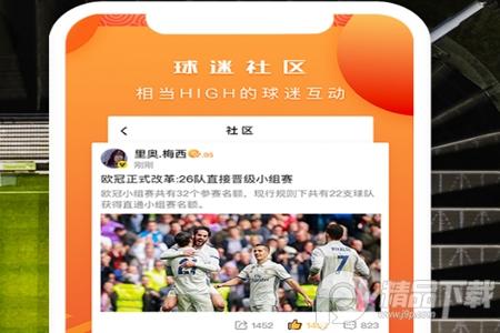 A8体育直播安卓最新版 A8体育直播安卓最新版