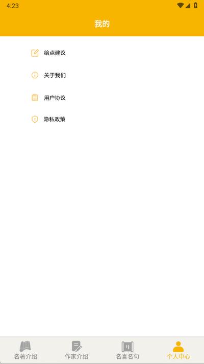 爱阅书香app安卓版1.2 最新版 v3.3.2
