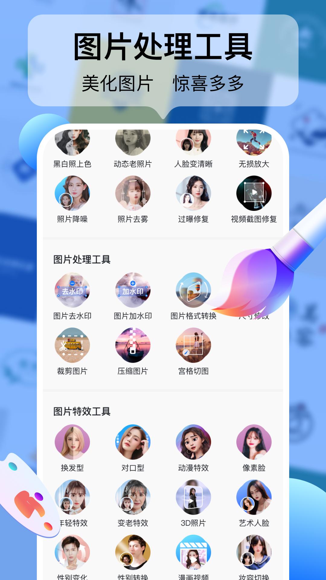 logo设计工厂手机最新版1.7.5.0 手机版 v3.1.3
