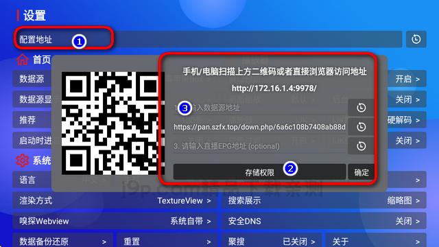 毒苹果Box电视版最新版