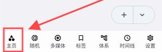 知拾笔记app 知拾笔记app