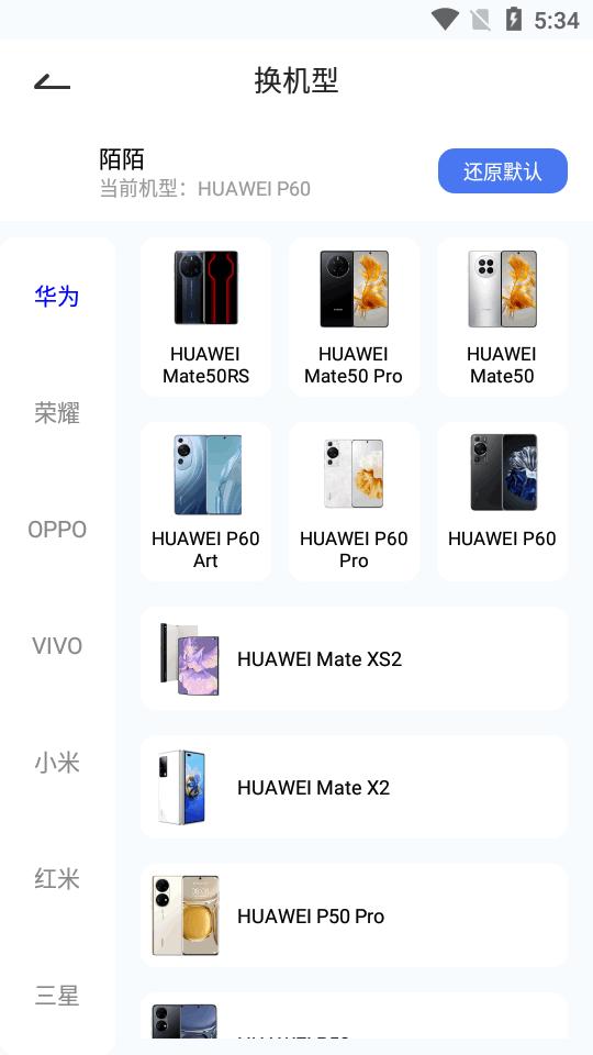 Lockey应用隐藏app安卓版2.1.1 手机最新版 v5.5.2