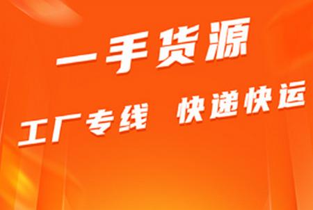 蜂羽司机app手机版 蜂羽司机app手机版