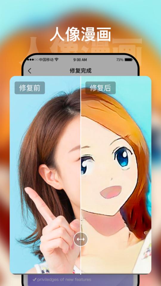 时空光年app会员版2.2.3最新版 v3.1.1