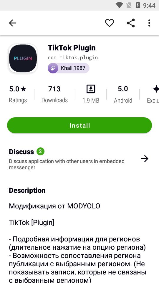 Appteka应用商店v16.0 安卓最新版 v4.1.3