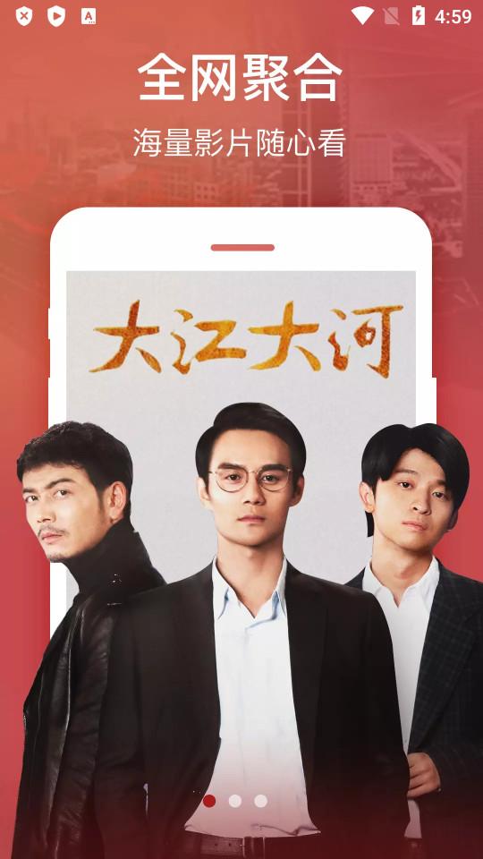 飞云视频2025官方正版4.0.3 手机版 v5.0.3