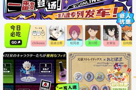 MITAKO虾淘官方版