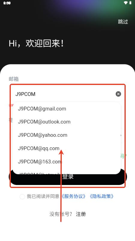 汇曝app