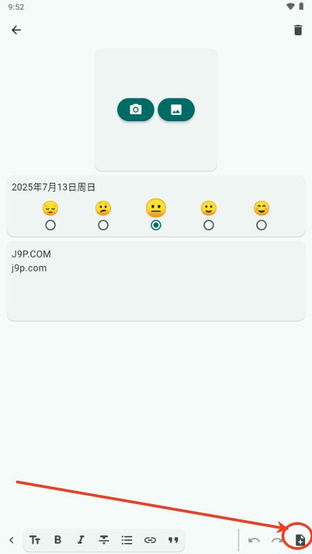 Daily You(日迹心语) Daily You(日迹心语)