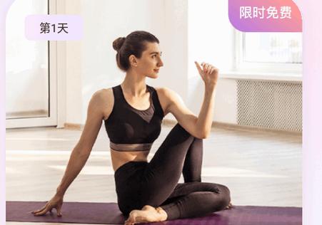 up元气健身app最新版 up元气健身app最新版