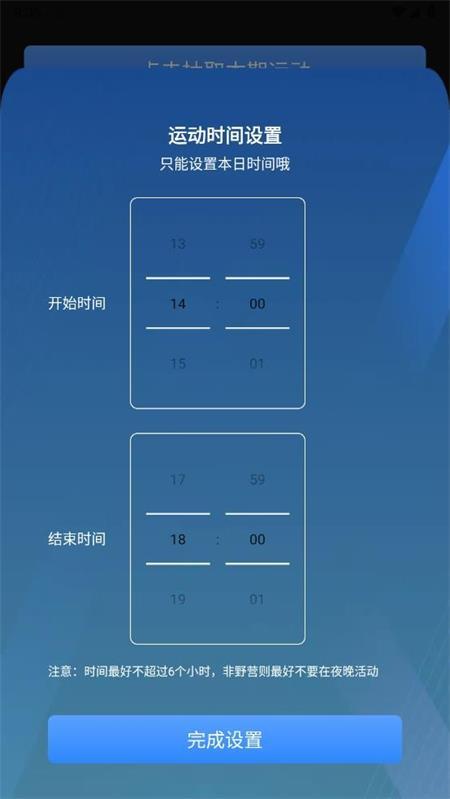 蓝宝石优化助手