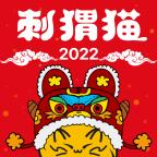 刺猬猫阅读安卓V2.9.350 最新版