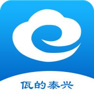 佤的泰兴app官方版v2.3.4 安卓手机版