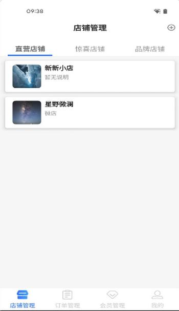 怡生智居app2.7.1 安卓版 v6.5.4